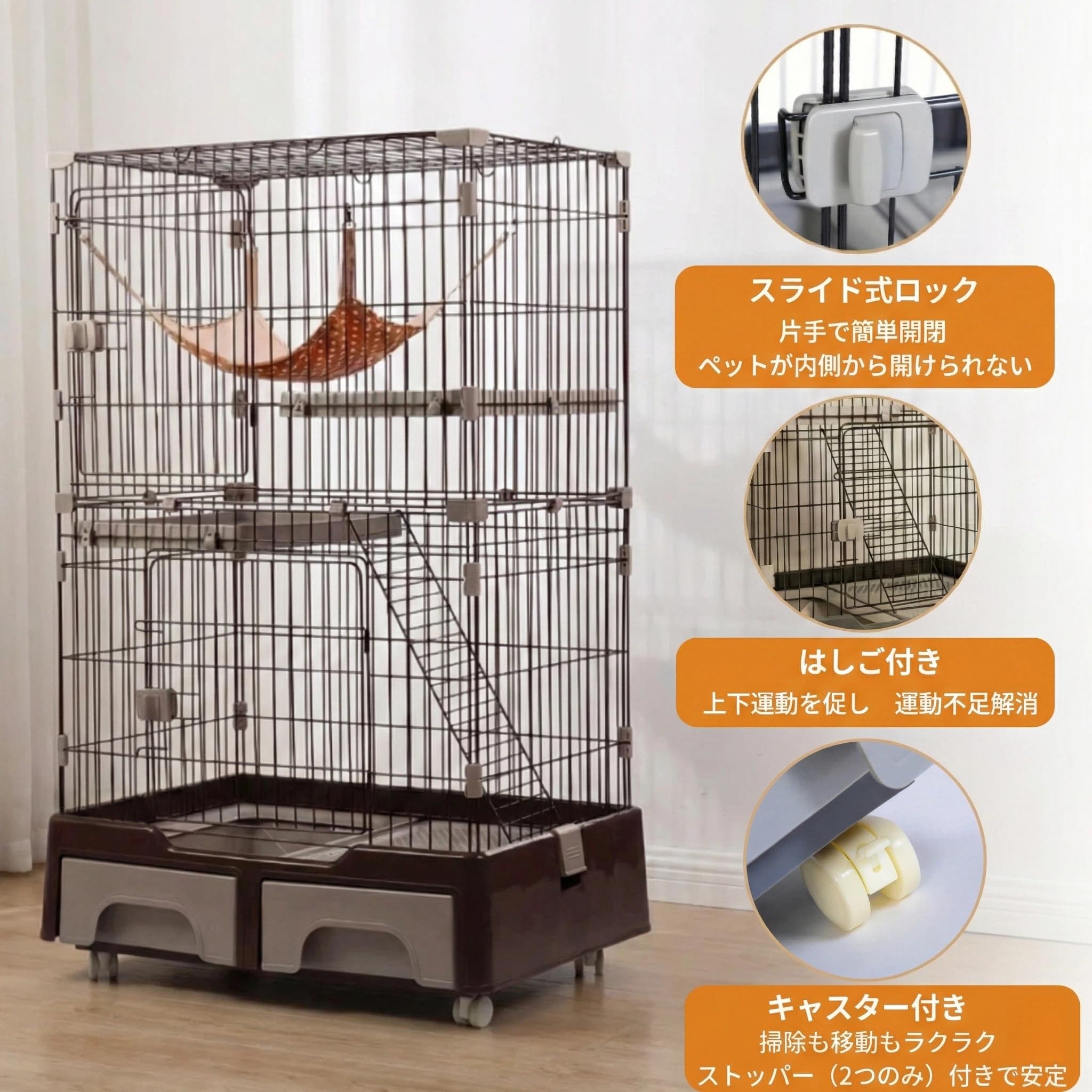 Amazon.co.jp: 猫 ケージ2段 キャットケージ トイレ付 キャスター付 1